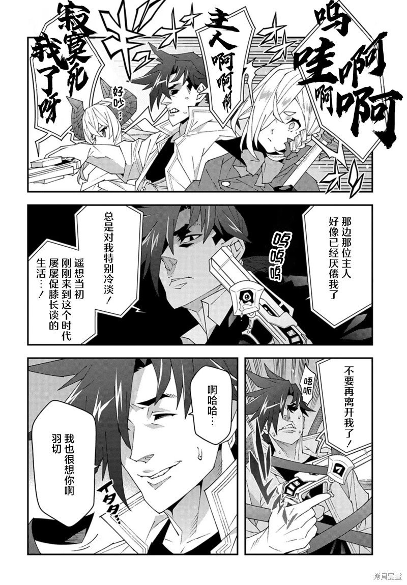 第51.2话