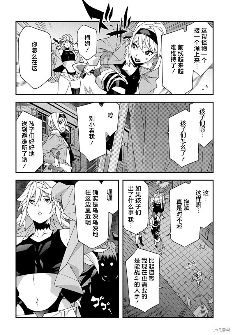 第51.2话