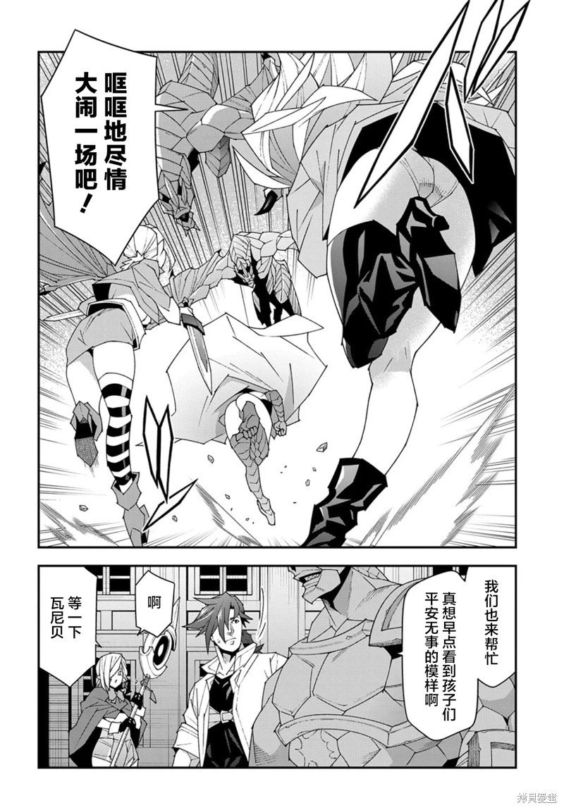 第51.2话