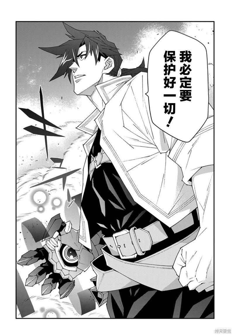 第51.2话