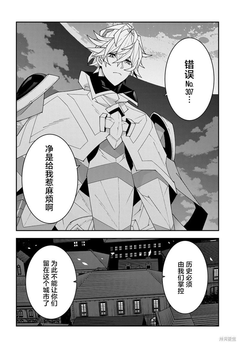 第51.2话