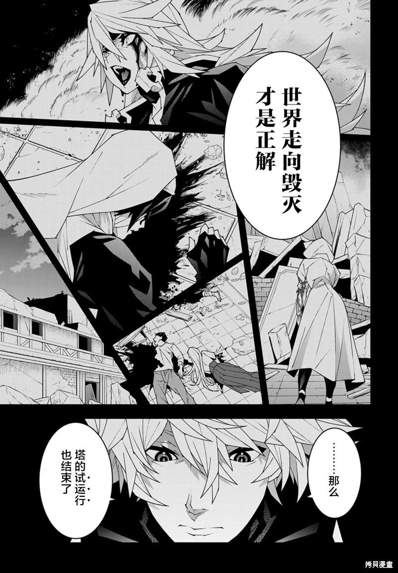第51.2话