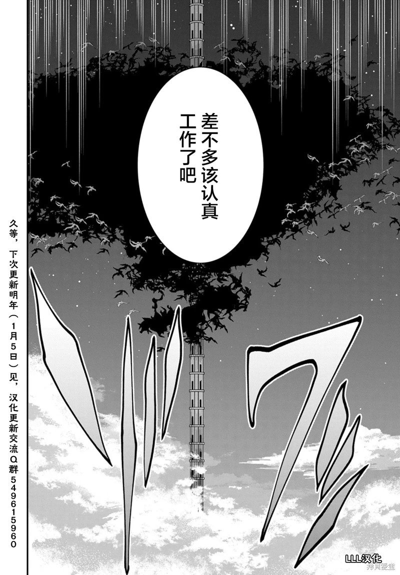 第51.2话