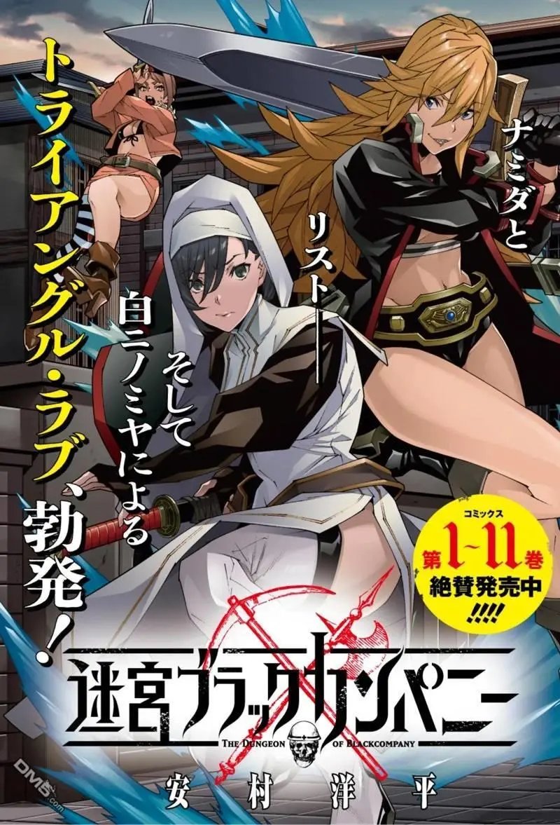 第52.1话