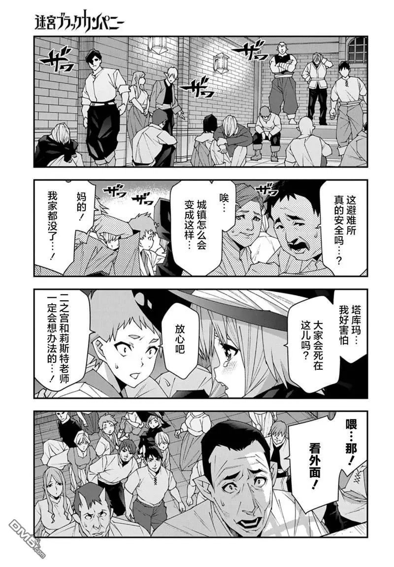 第52.1话