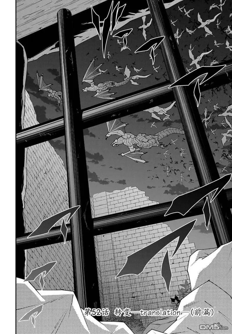 第52.1话