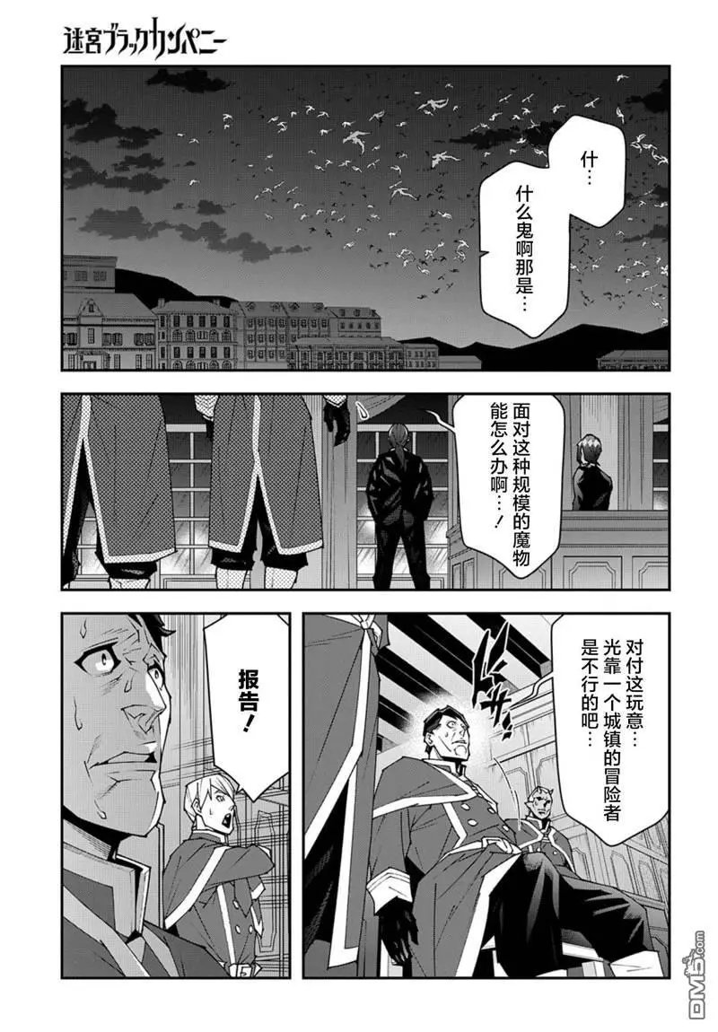 第52.1话