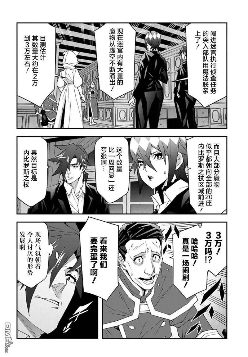 第52.1话