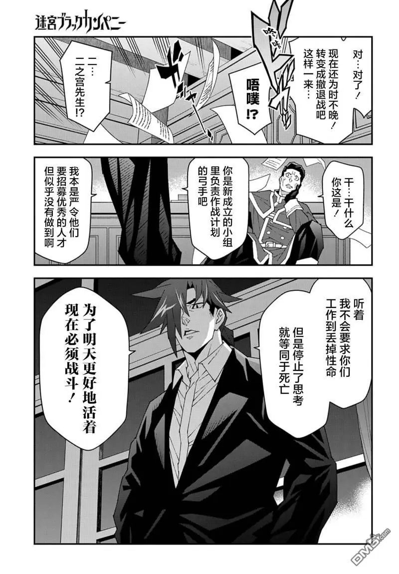 第52.1话