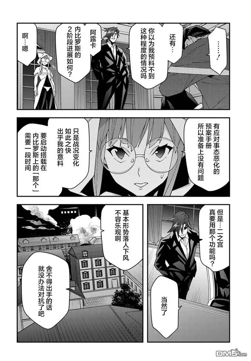 第52.1话