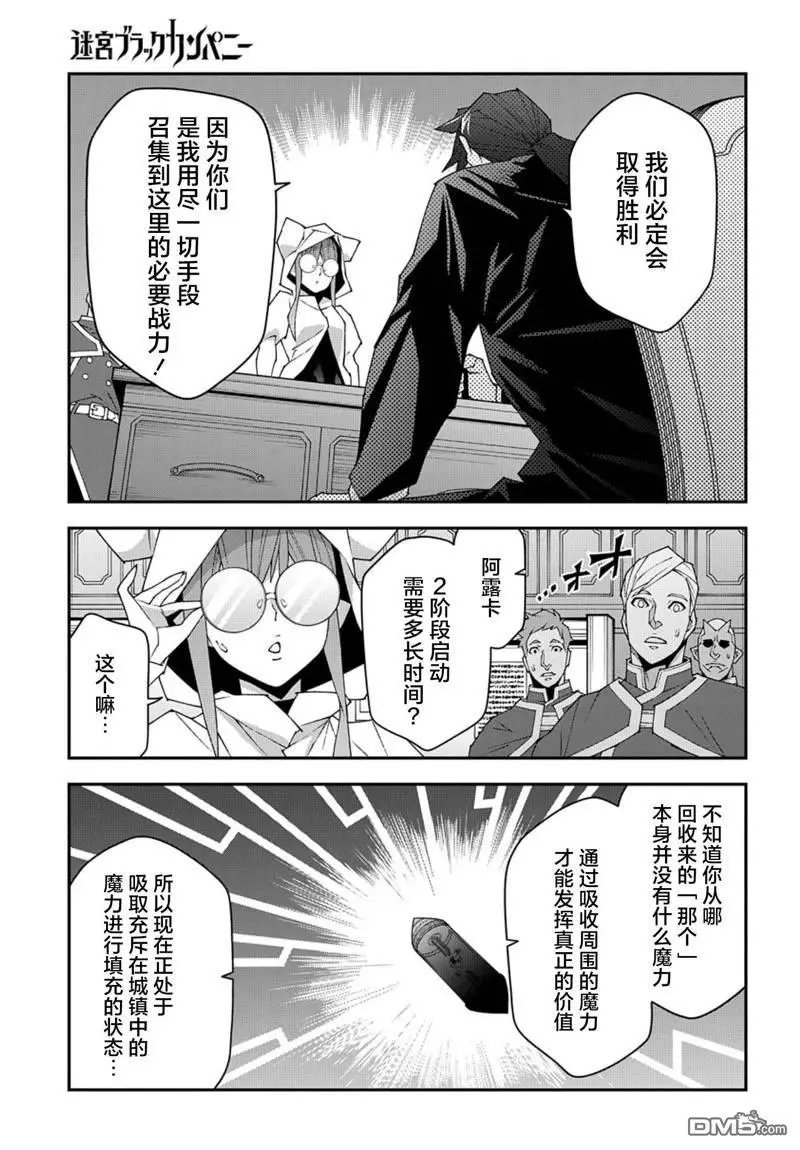 第52.1话