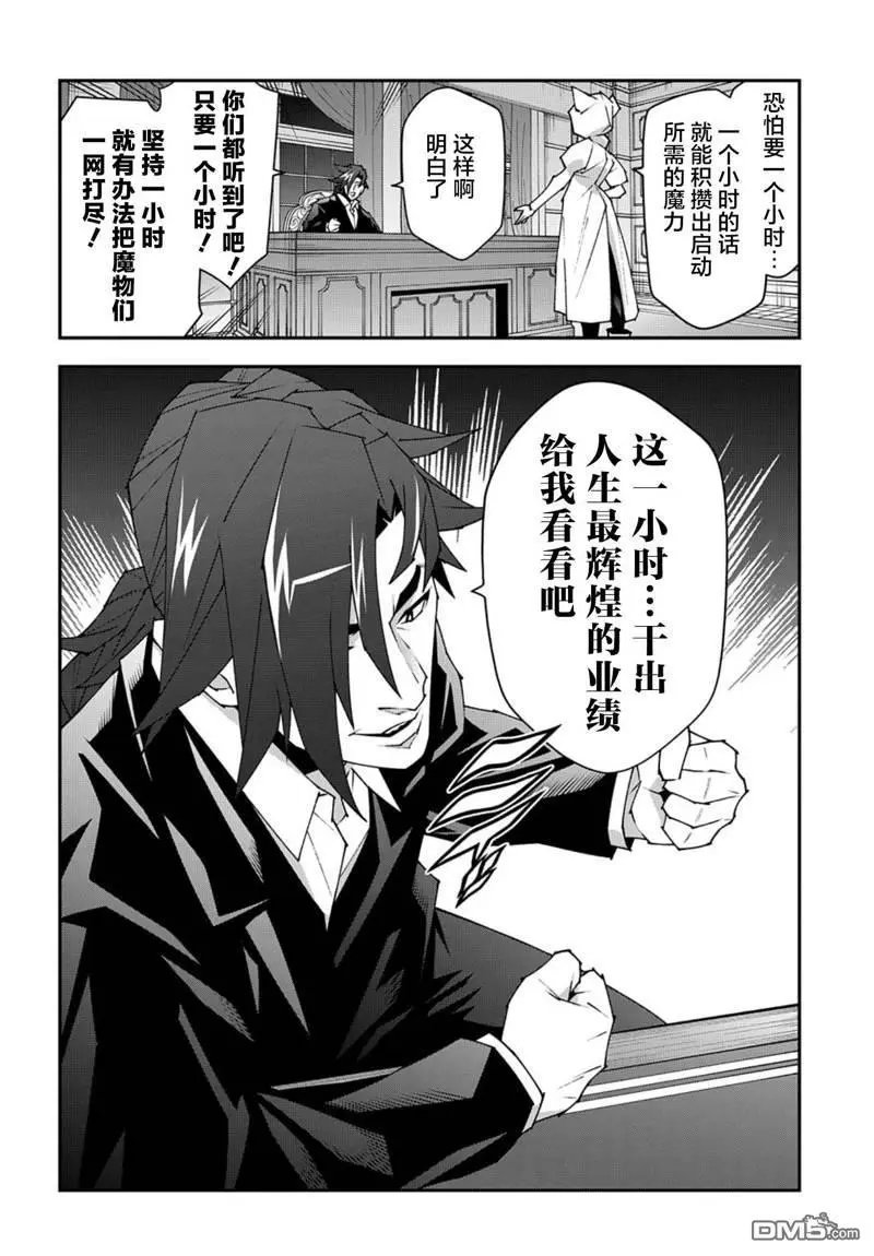 第52.1话