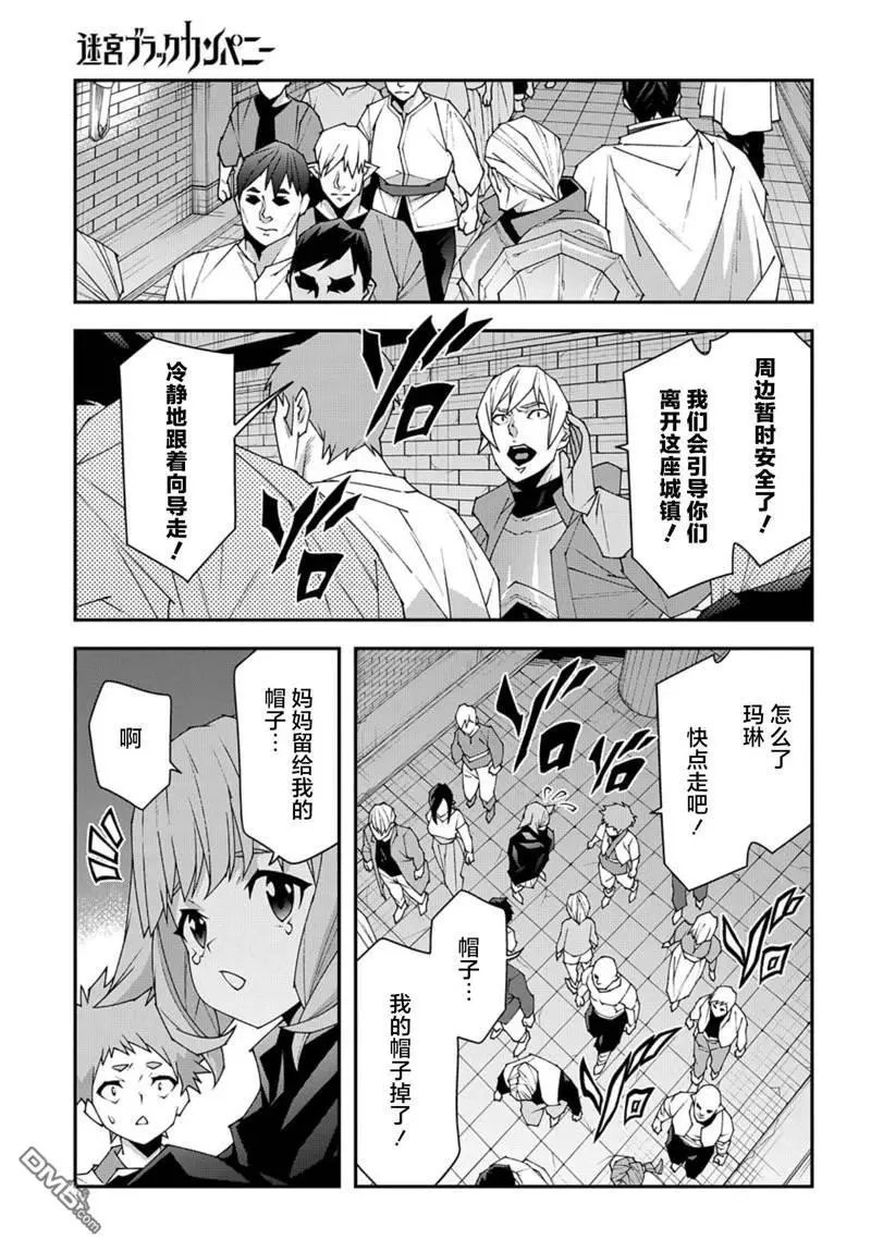 第52.1话