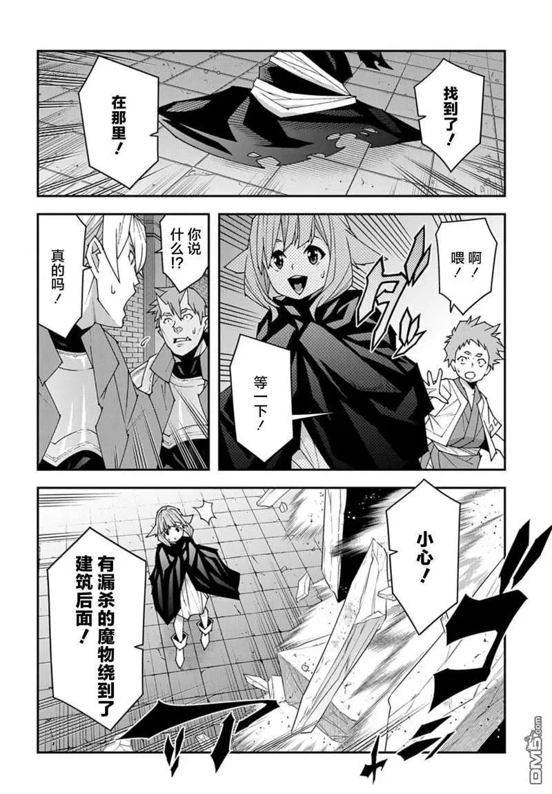 第52.1话