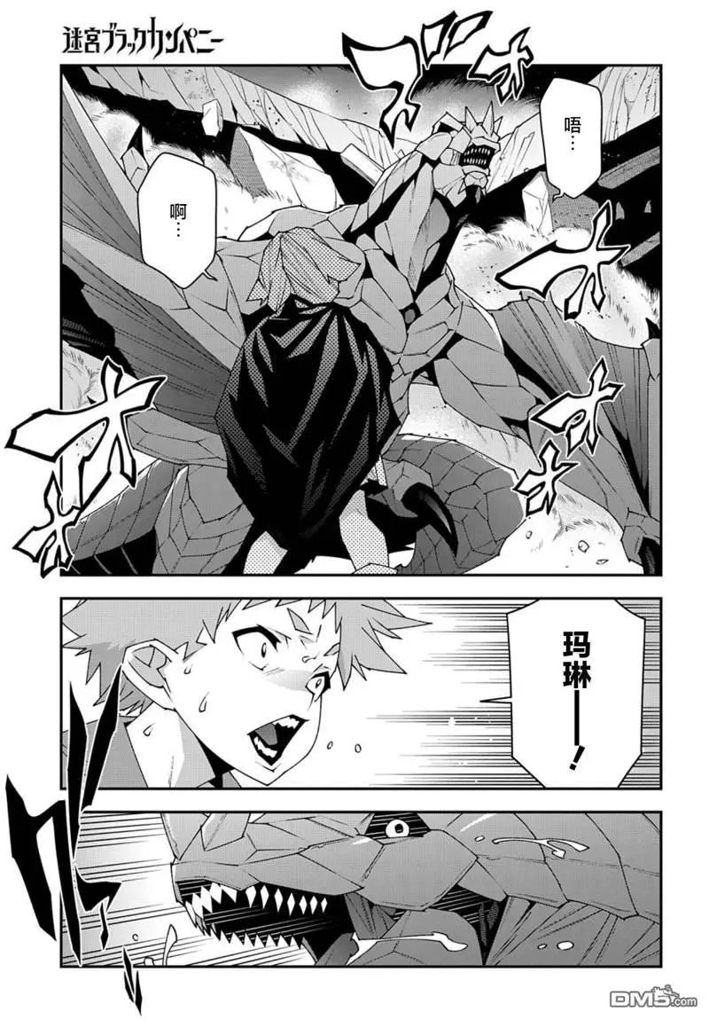 第52.1话