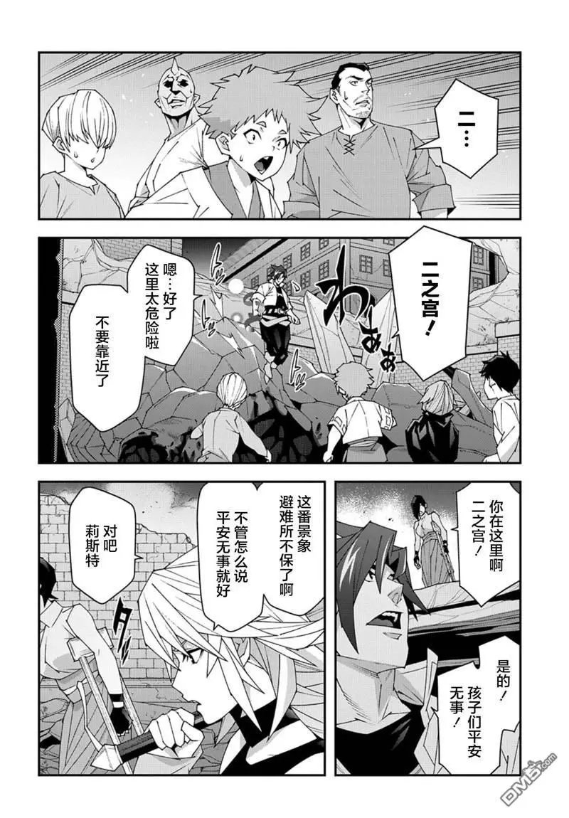 第52.1话