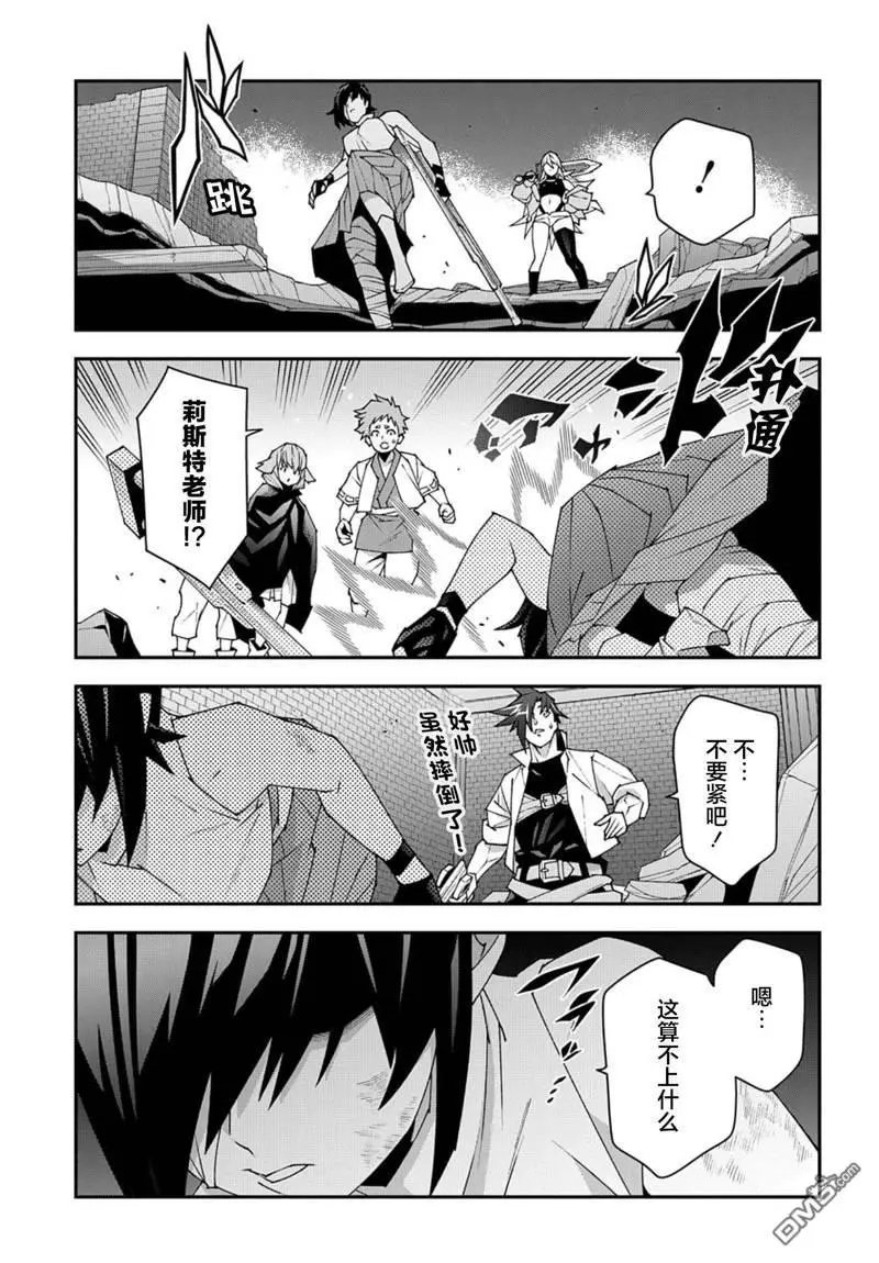 第52.1话