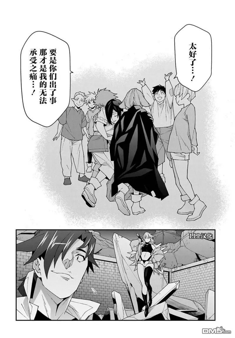 第52.1话