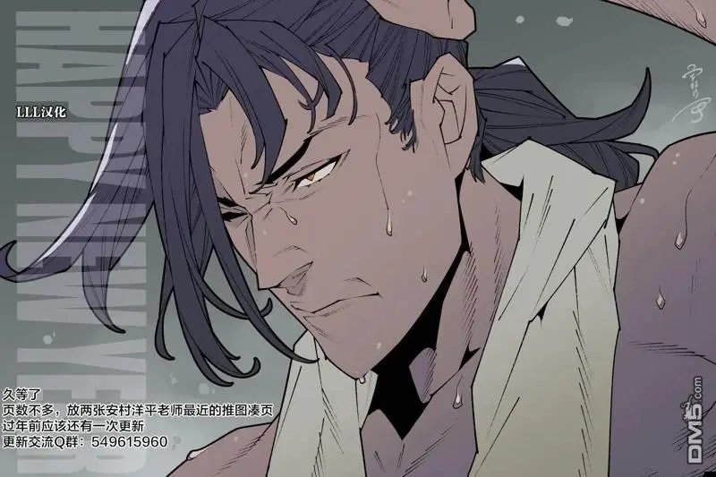 第52.1话