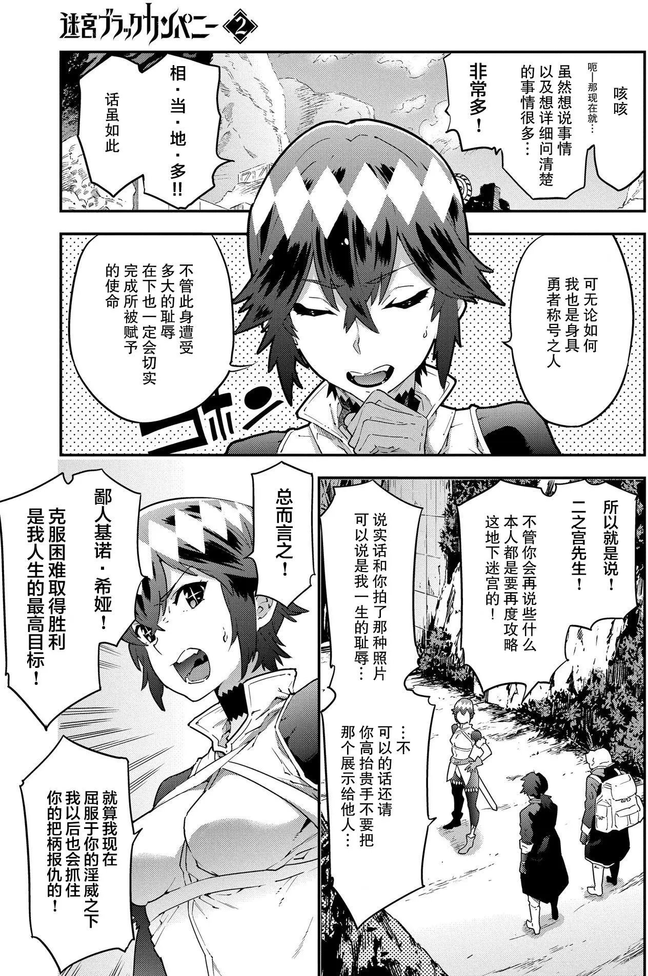 第07回