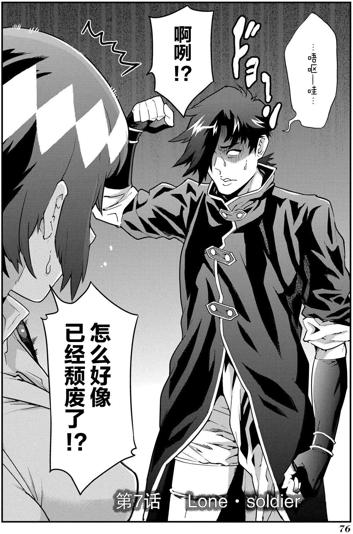 第07回