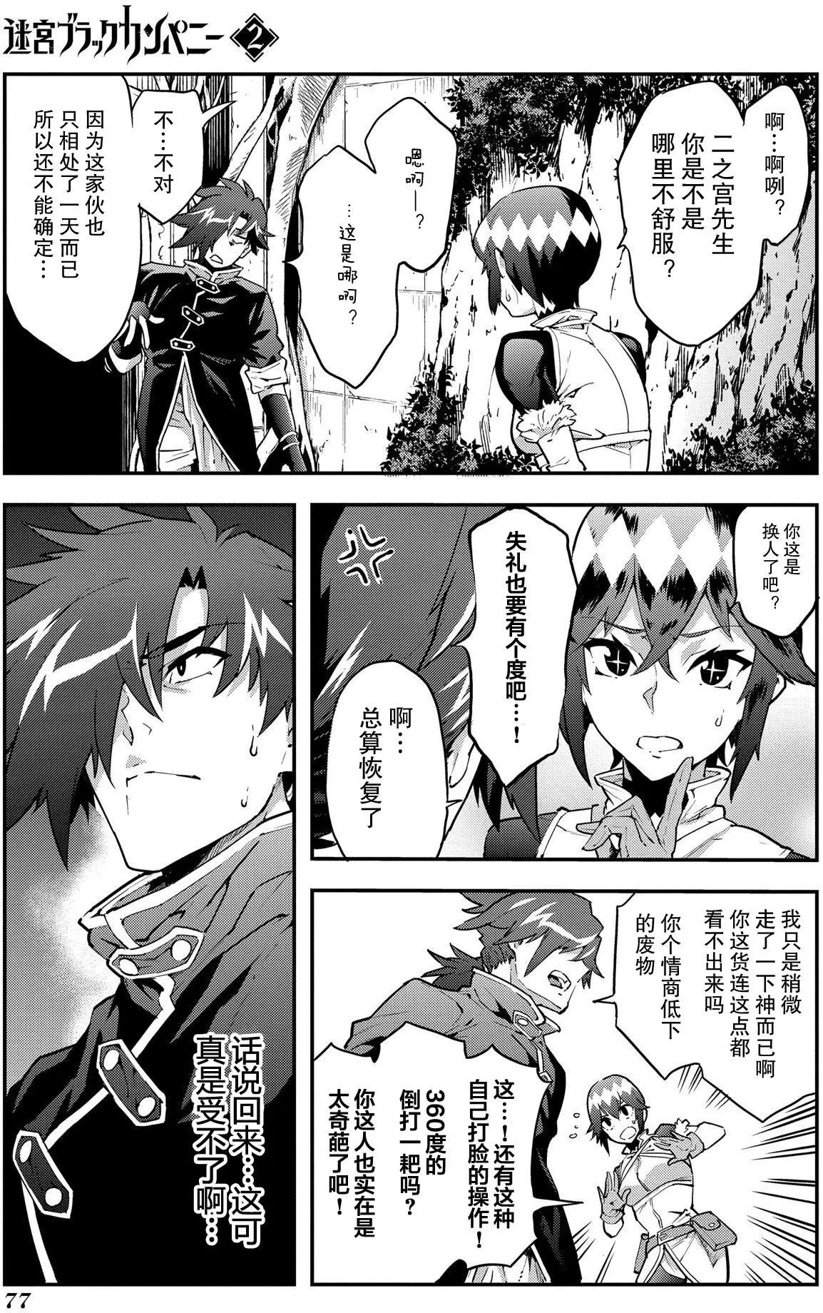 第07回