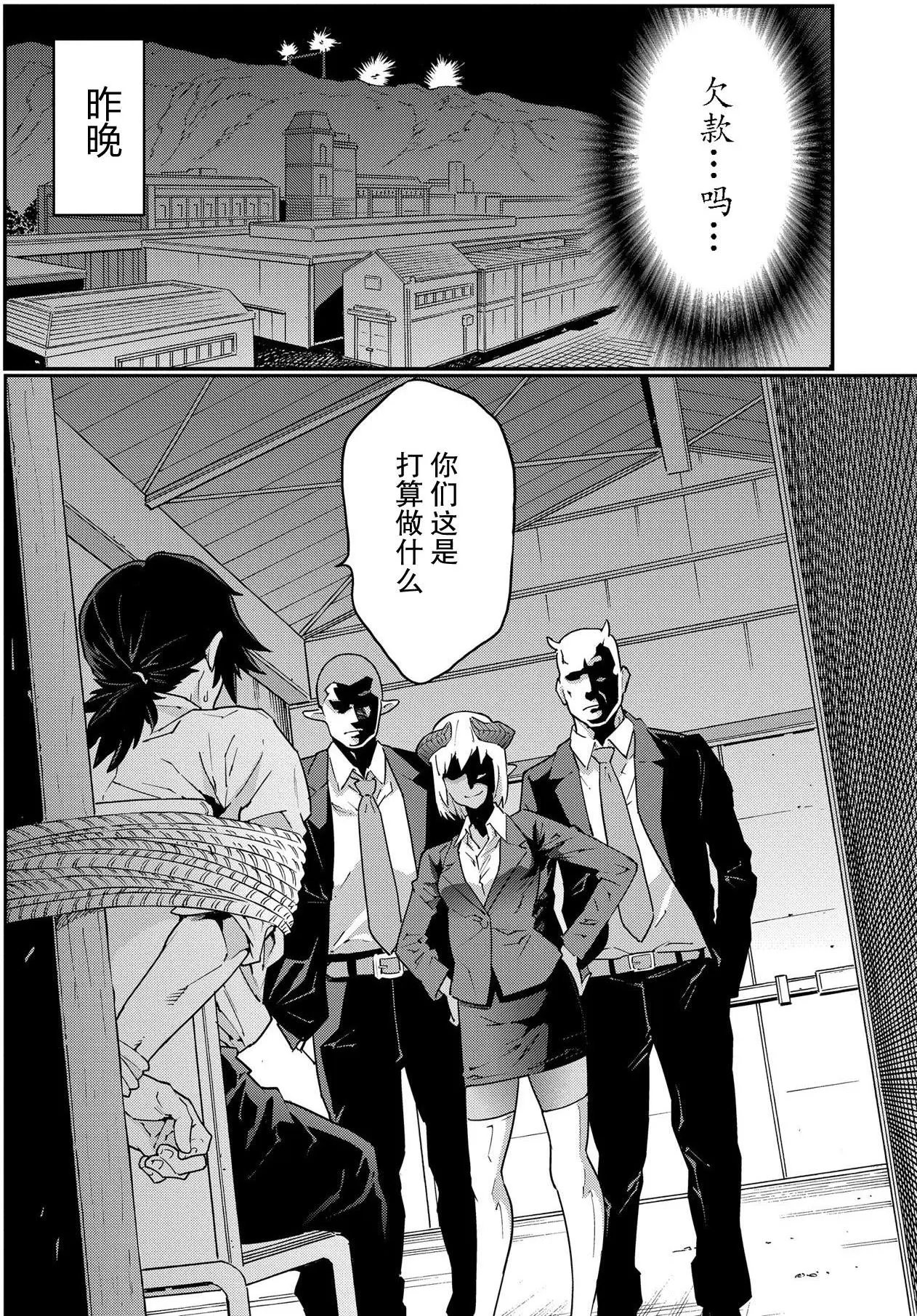 第07回