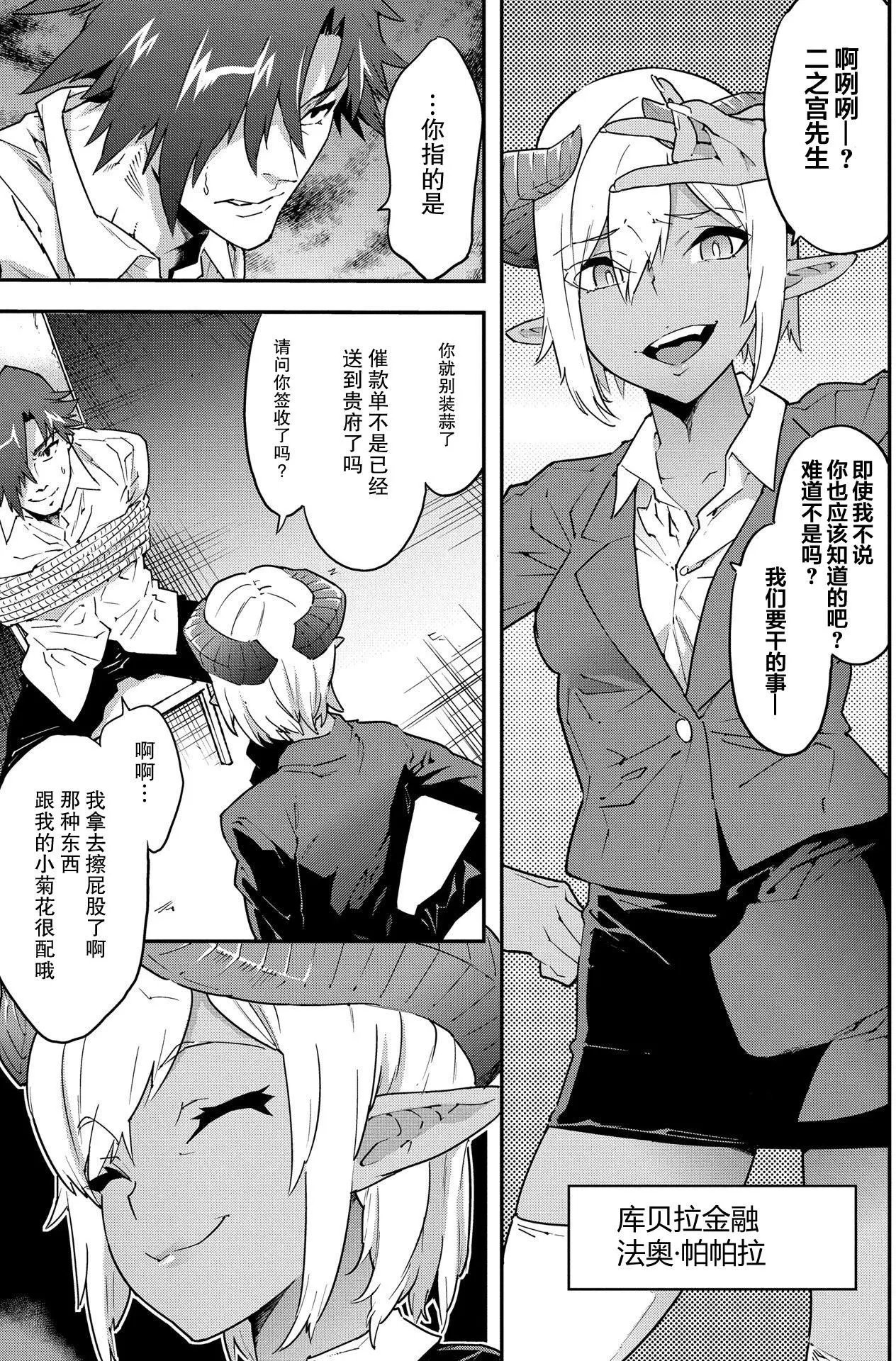 第07回