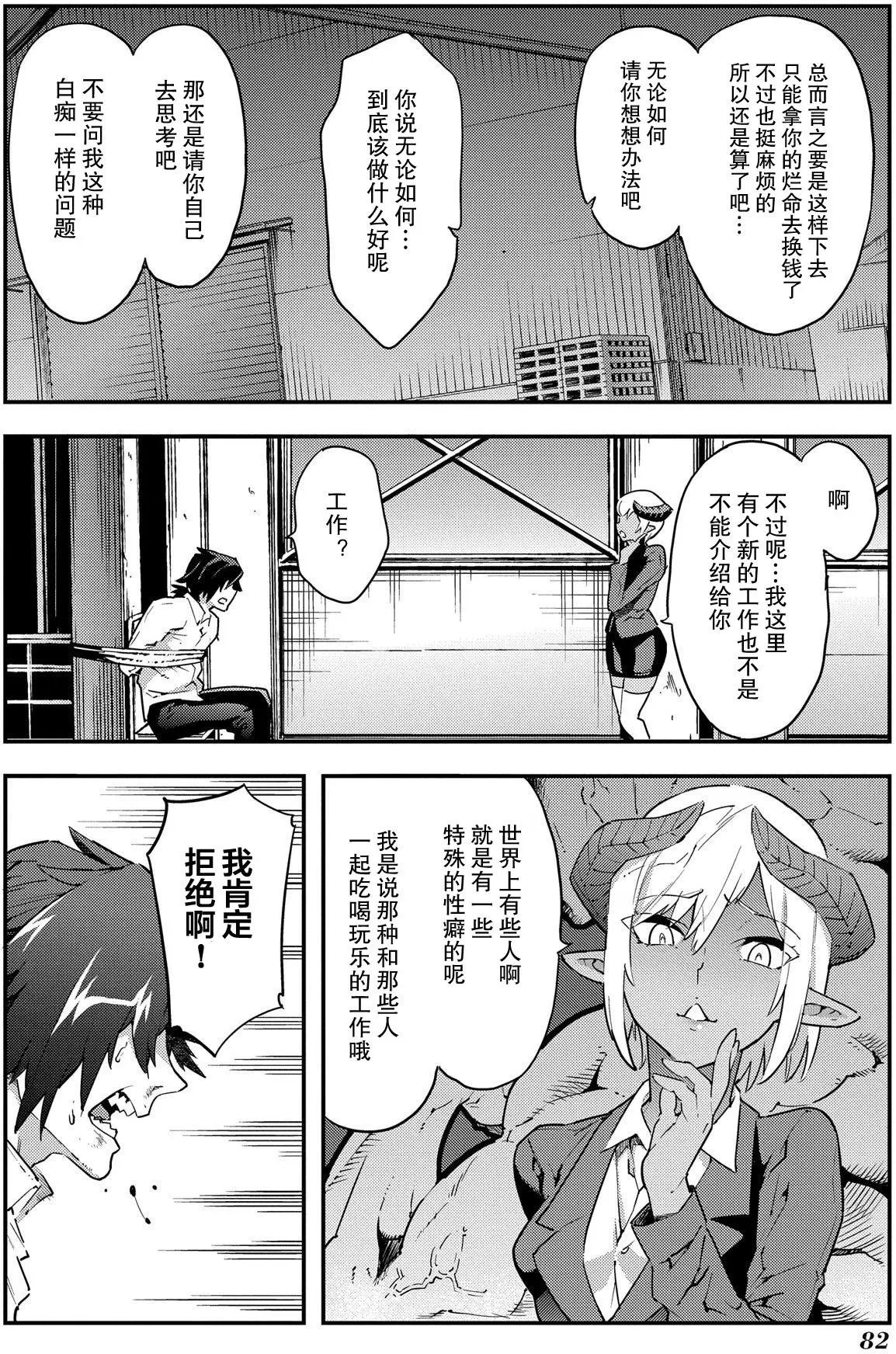 第07回