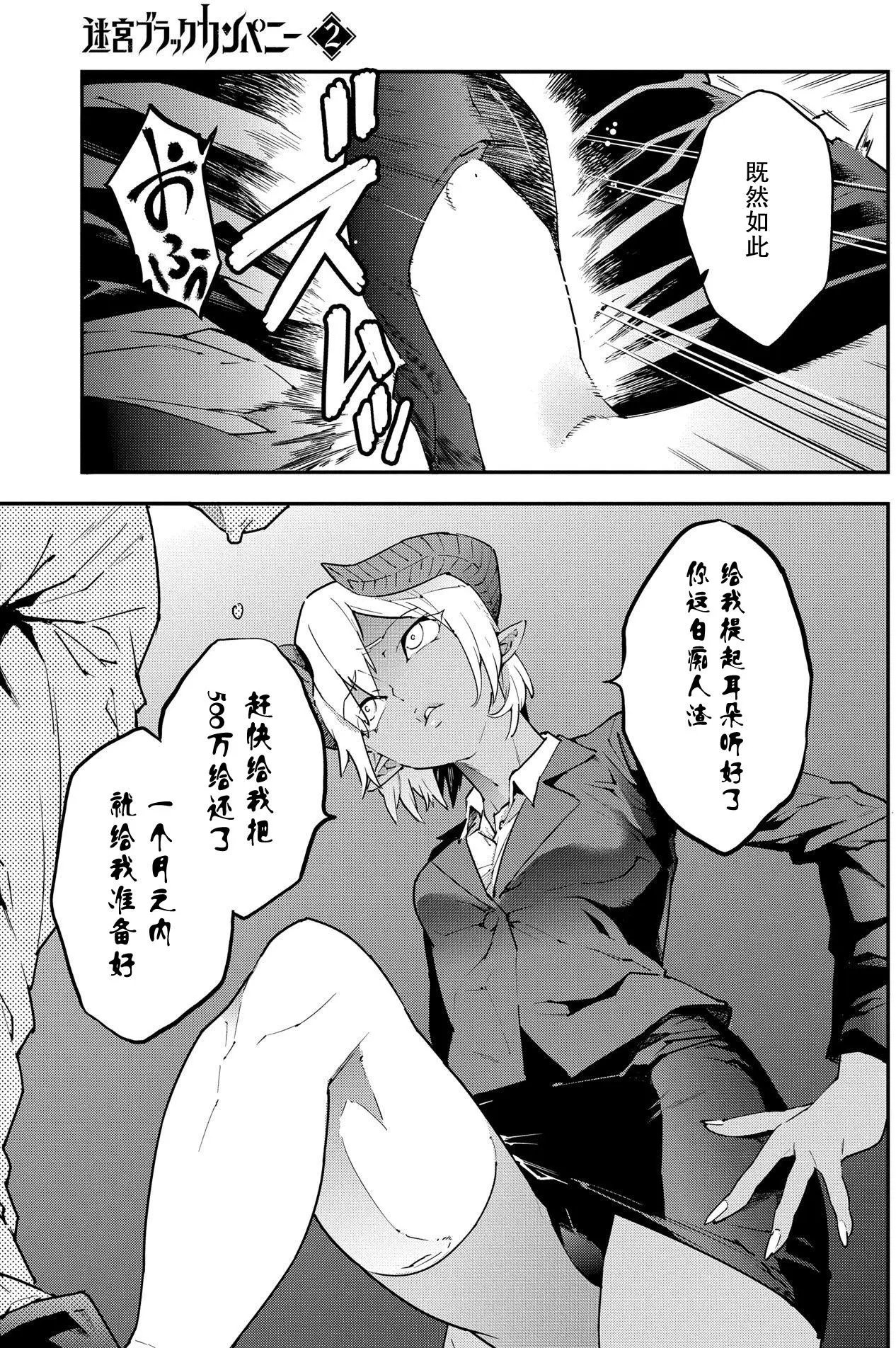 第07回