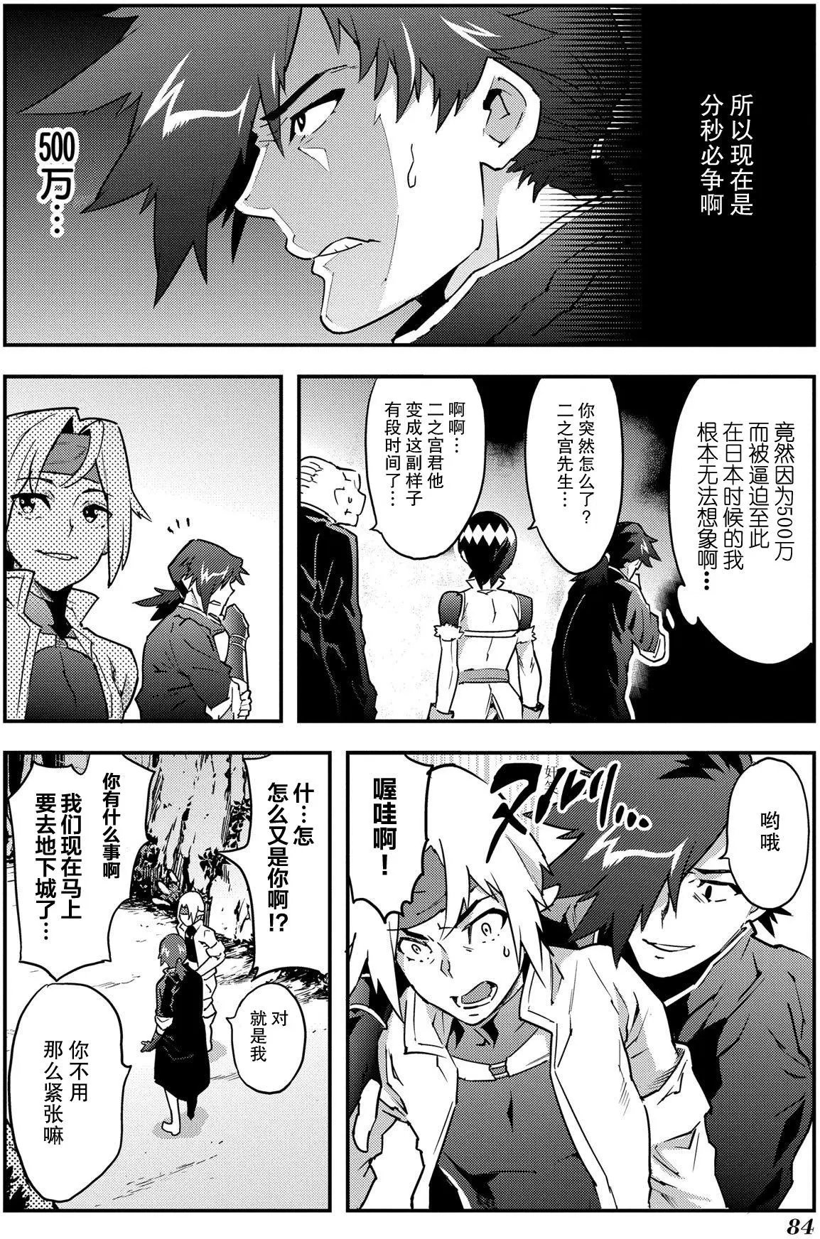 第07回