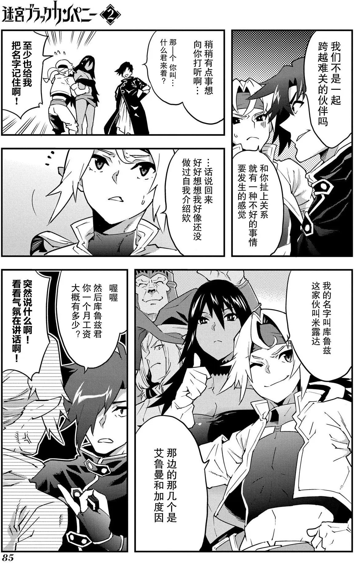第07回