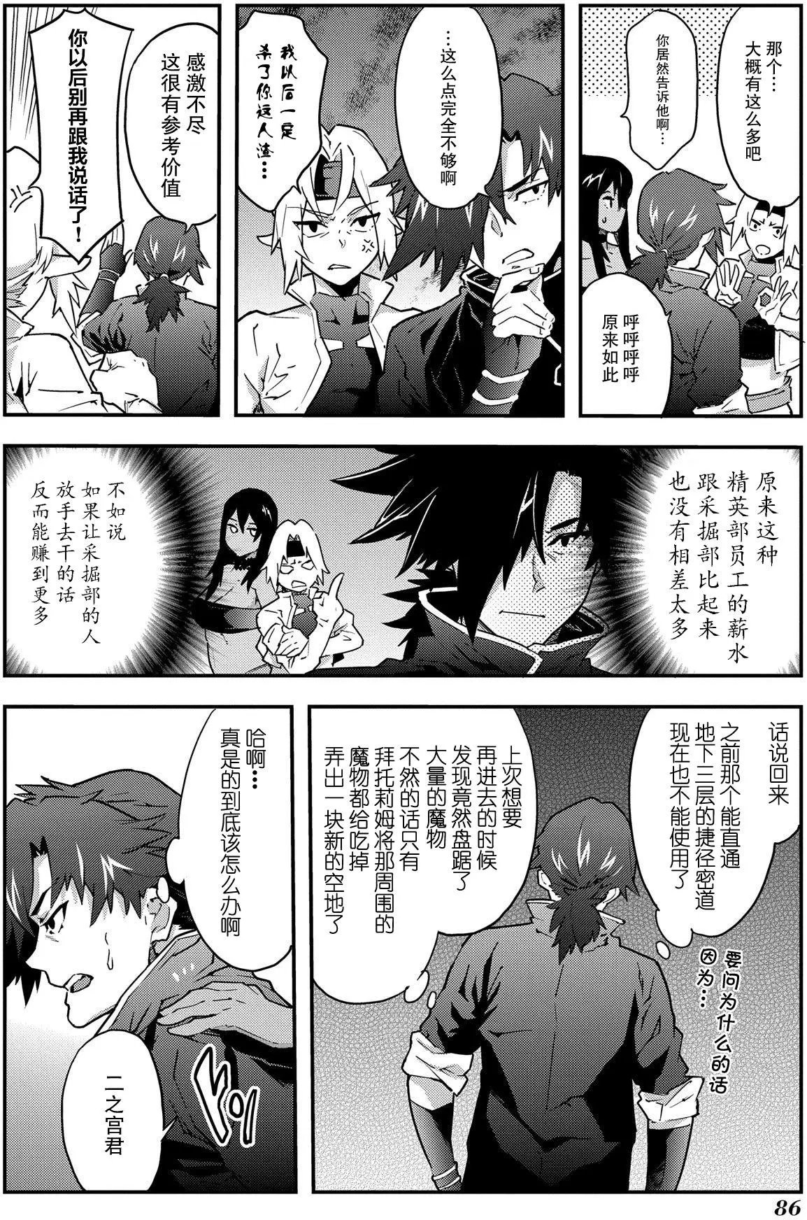 第07回