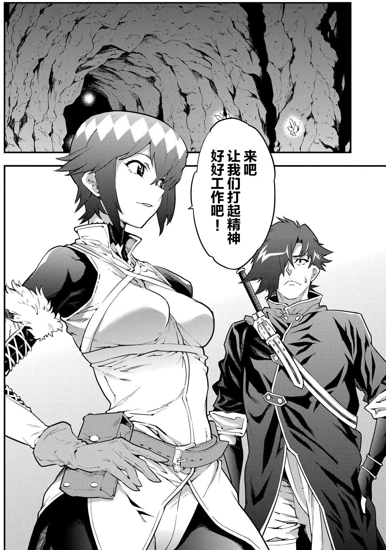 第07回