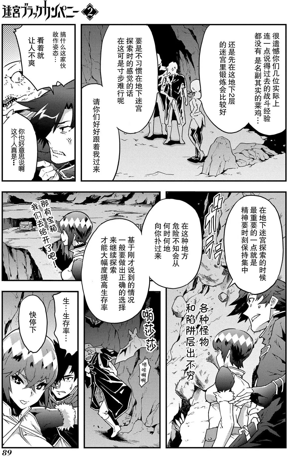 第07回