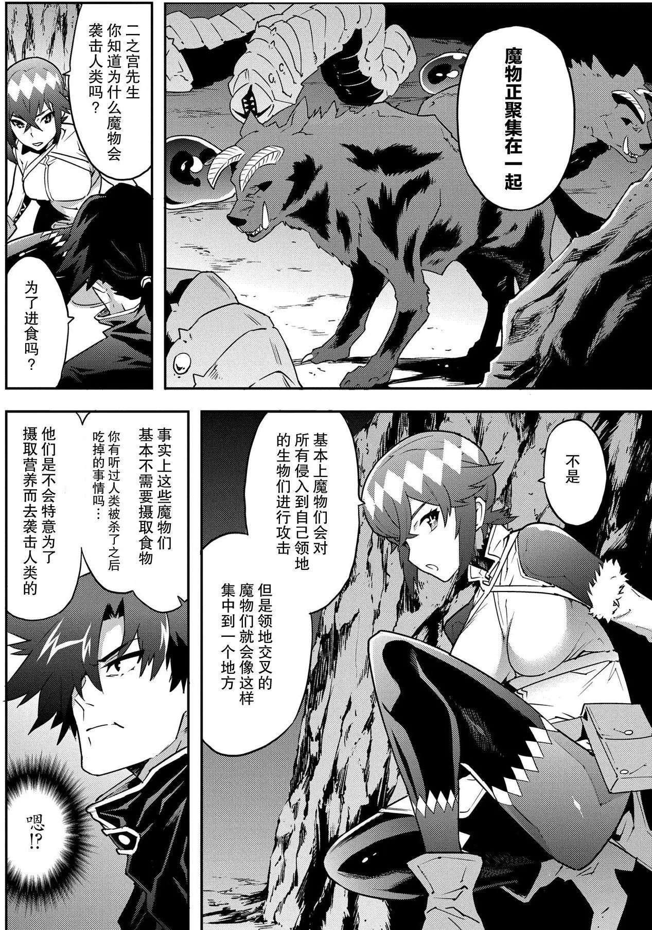 第07回