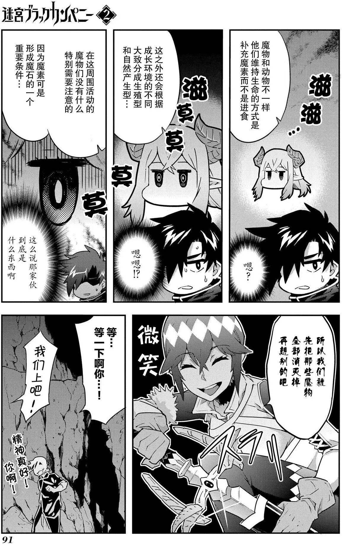 第07回
