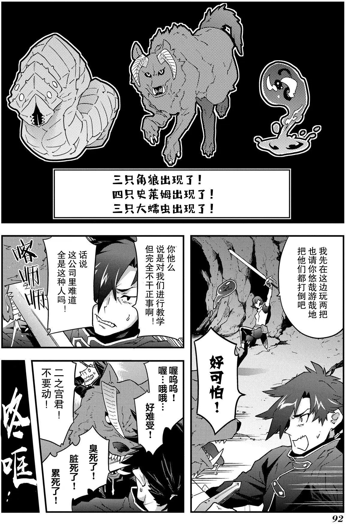 第07回