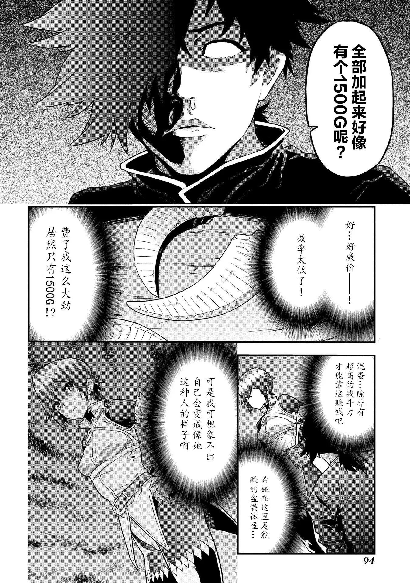 第07回