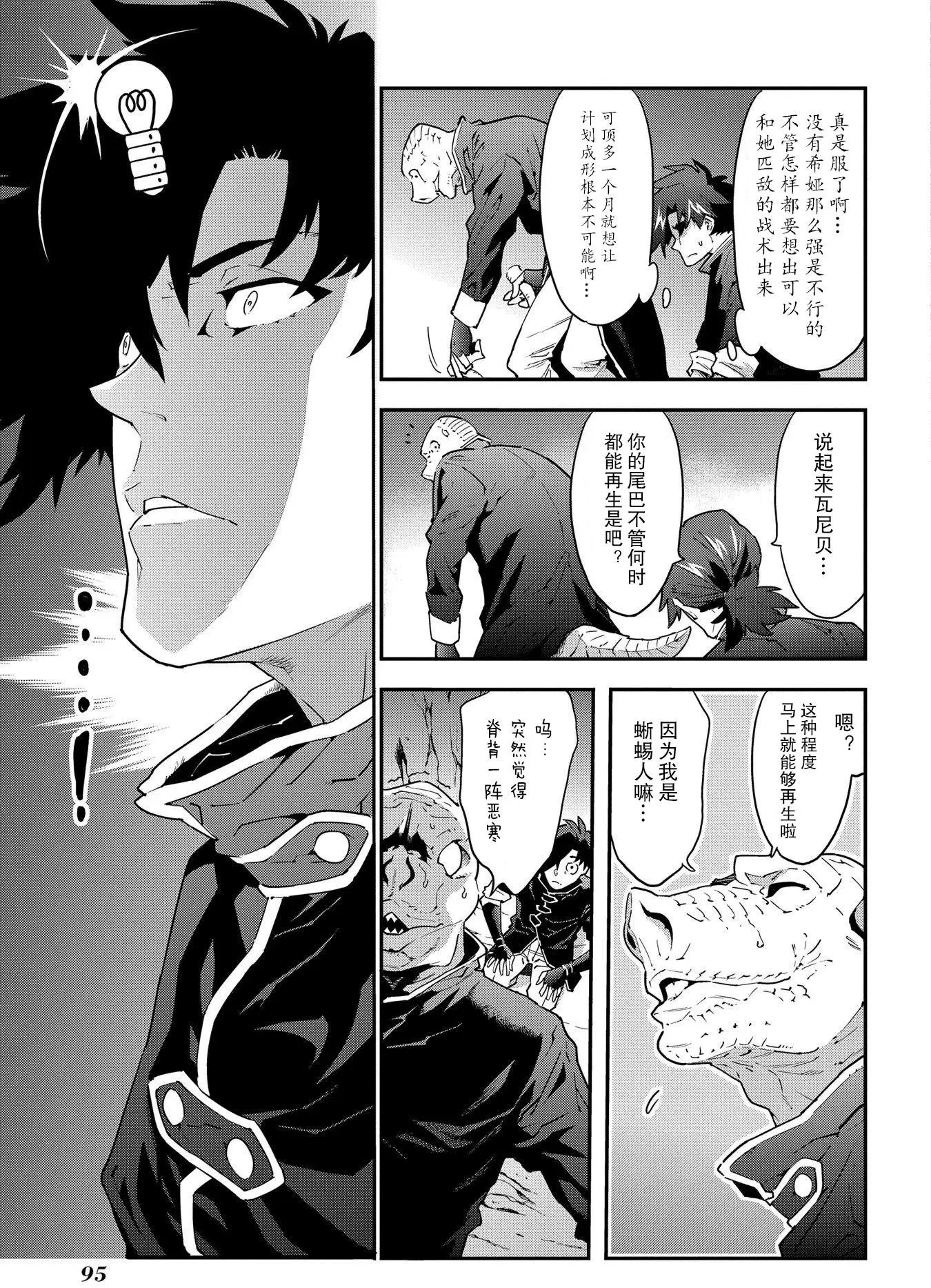 第07回