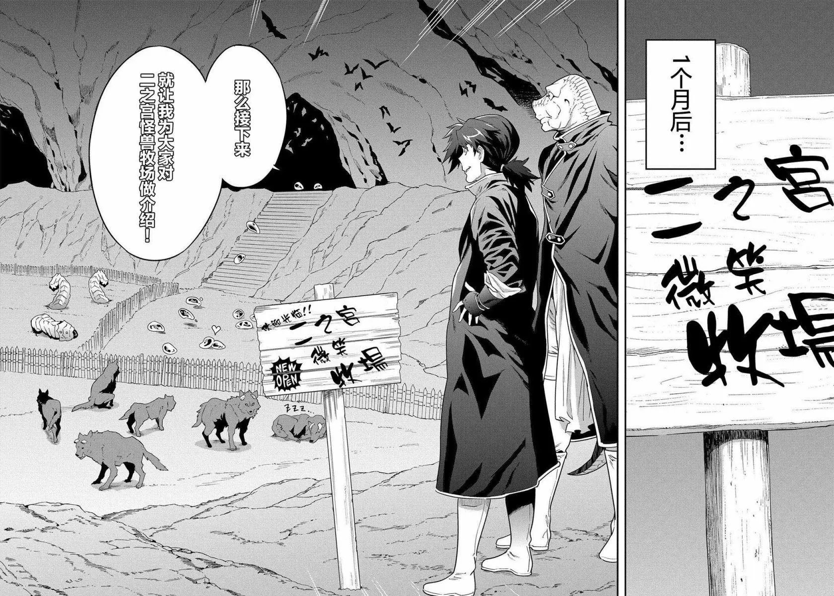 第07回