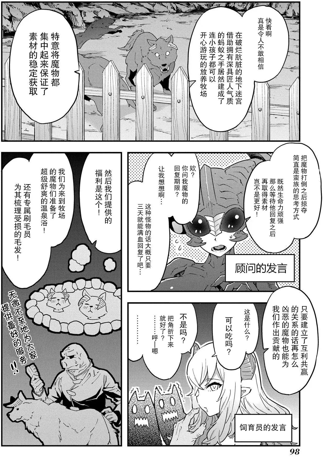 第07回