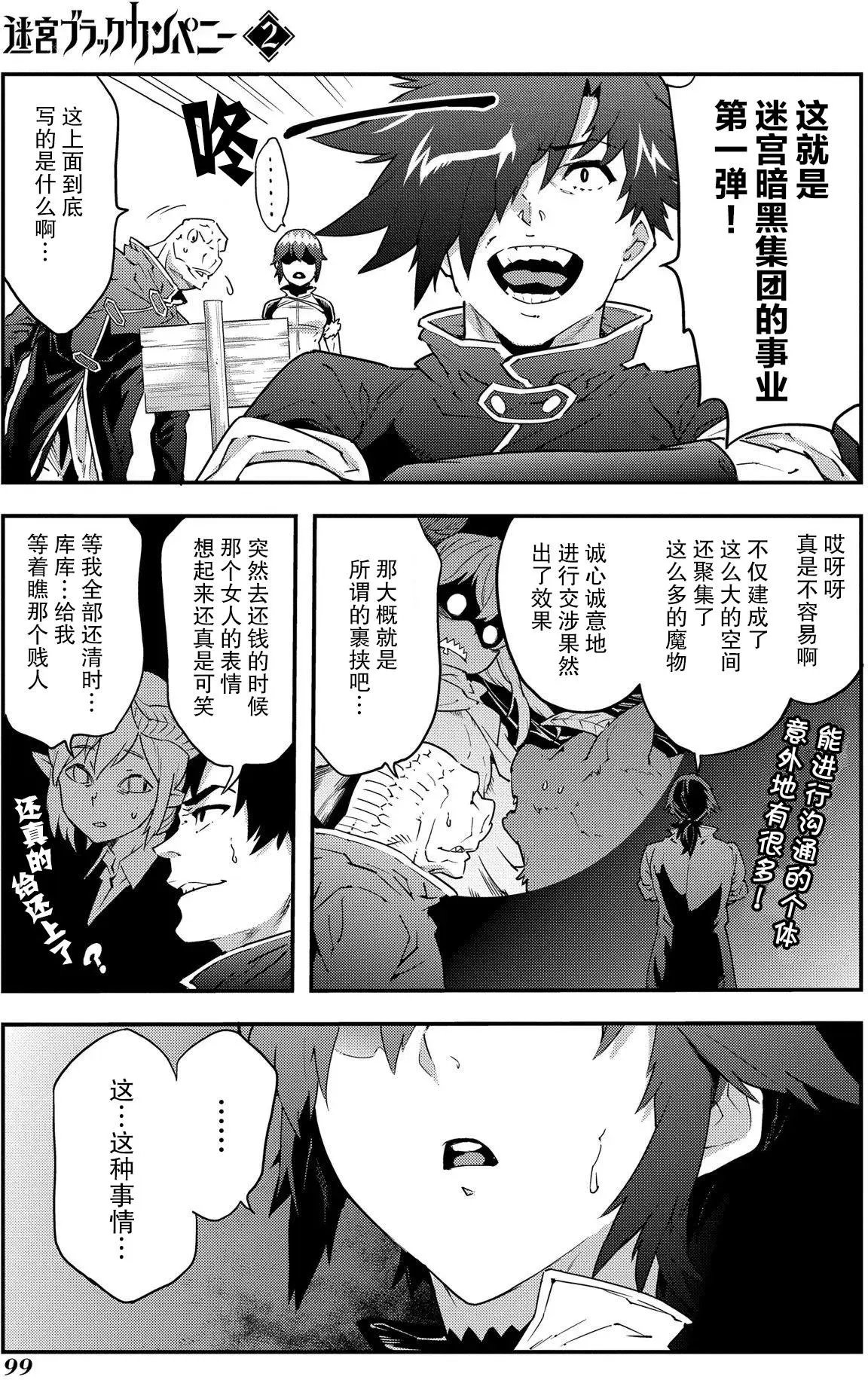 第07回