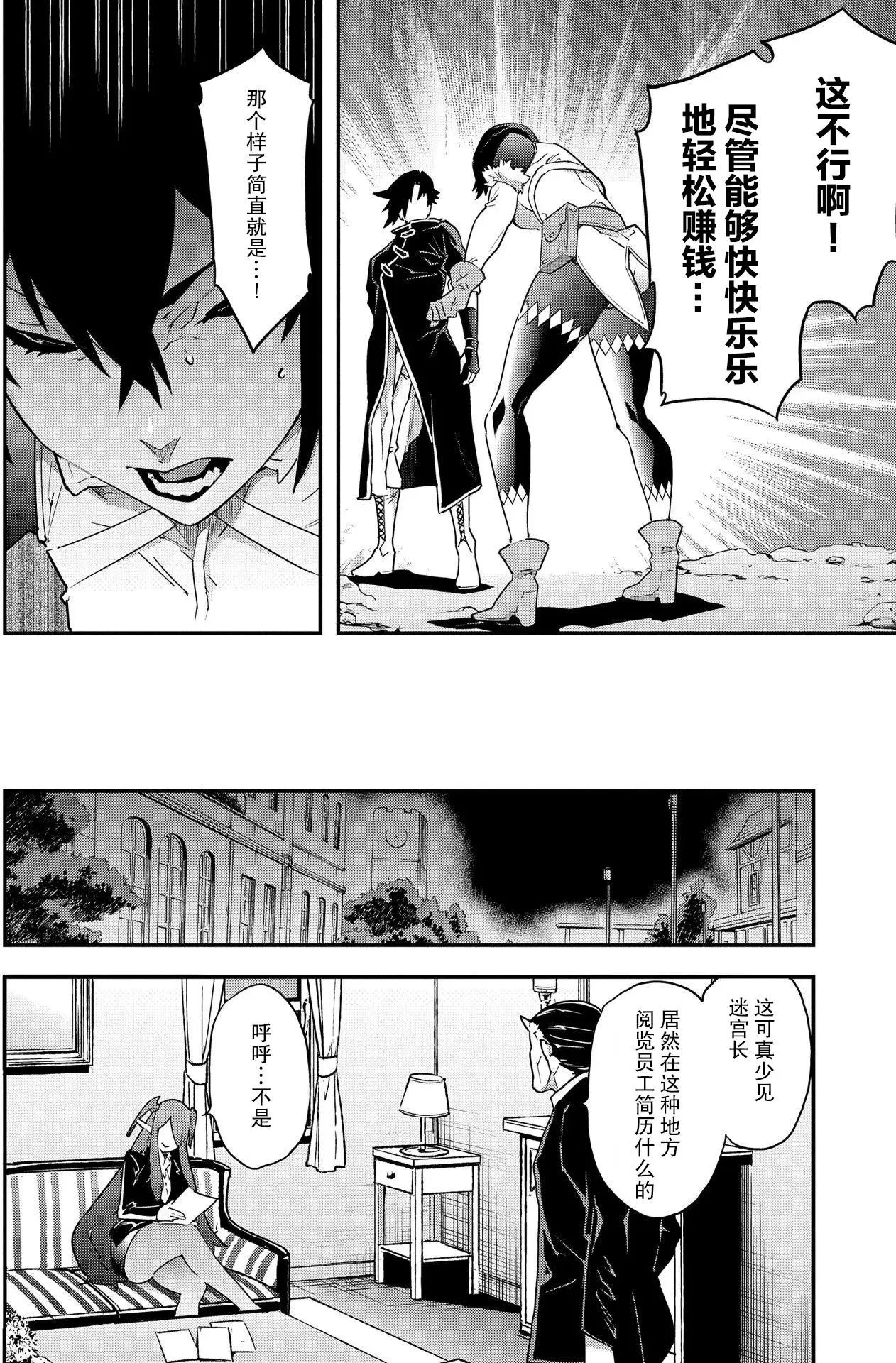 第07回