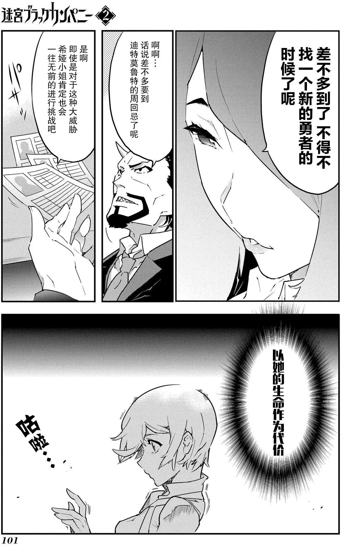 第07回