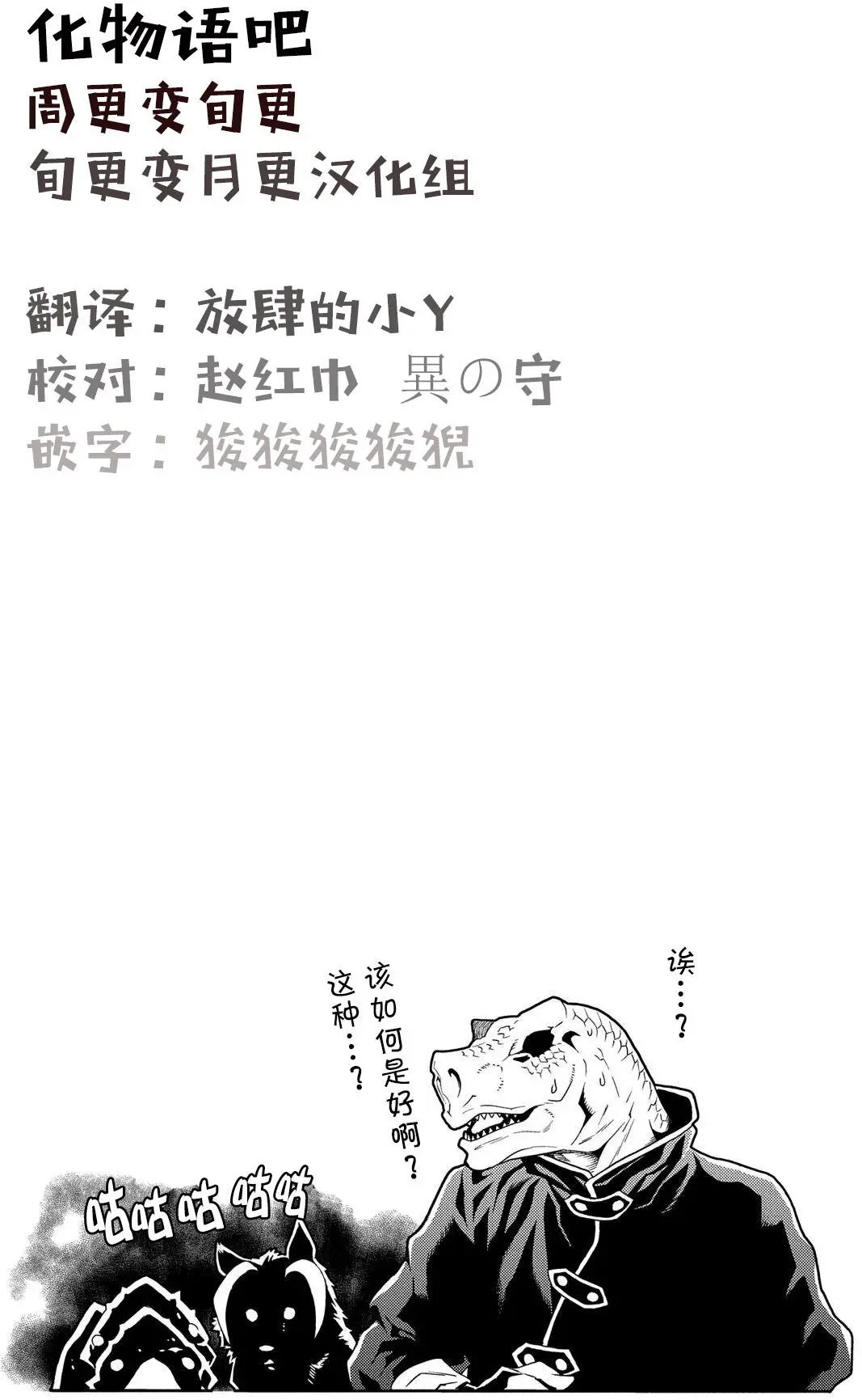 第07回