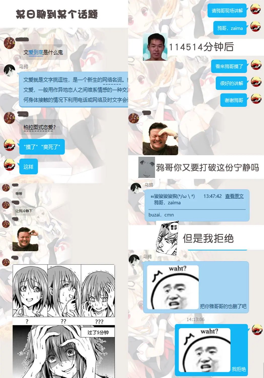 第07回