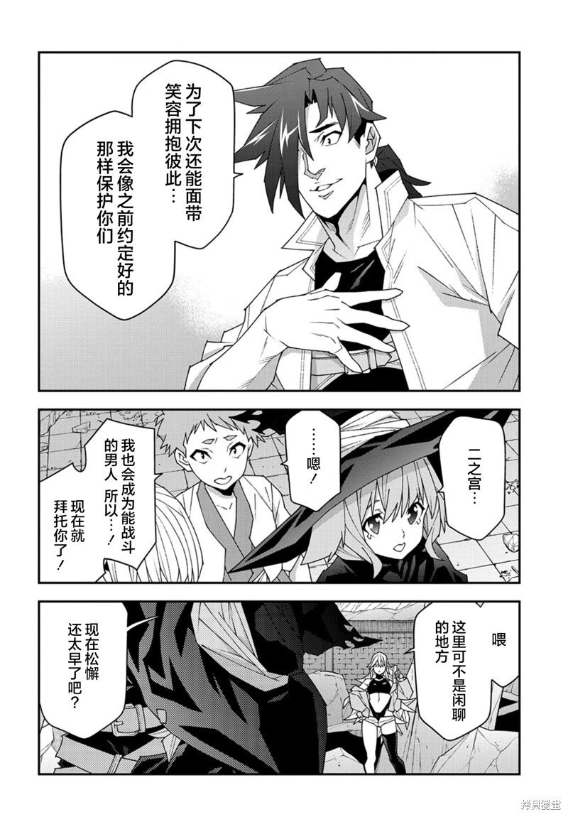 第52.2话