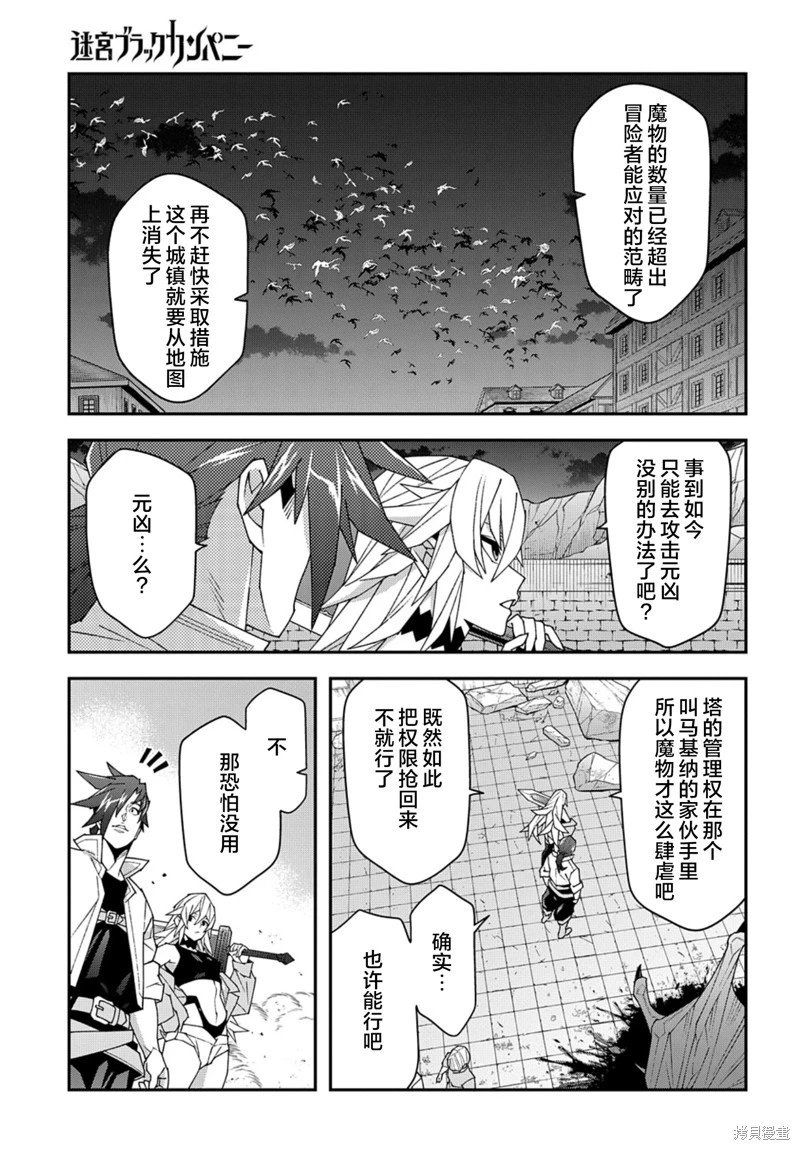 第52.2话