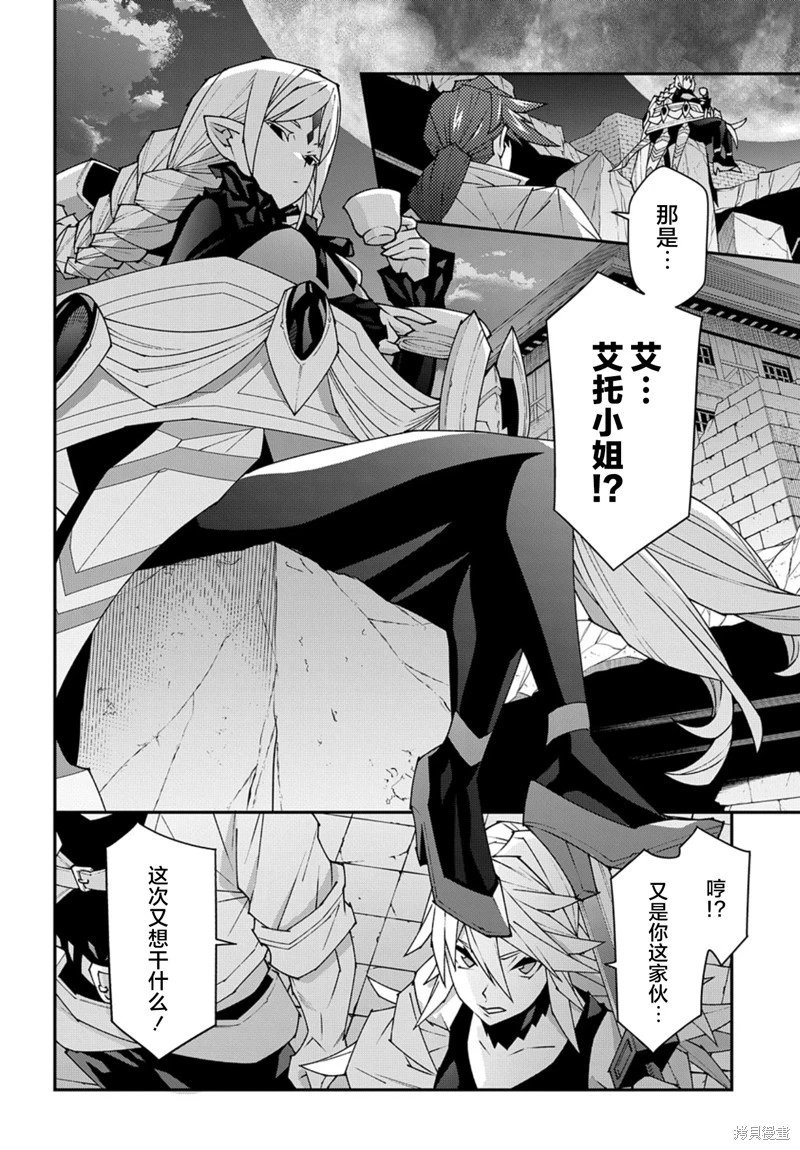 第52.2话